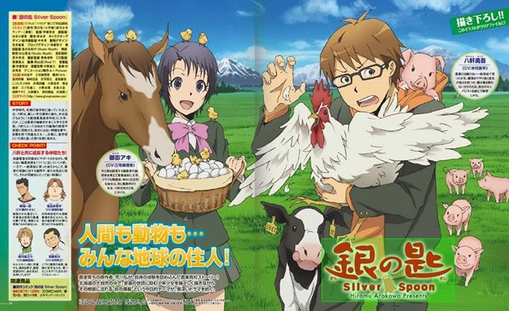 Anime Subtitle Indonesia Gin No Saji Silver Spoon Subtitle Anime Subtitle Indonesia Gin No Saji Silver Spoon Subtitle