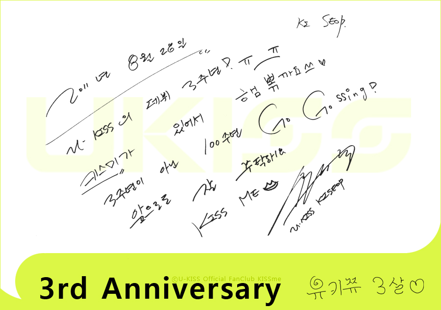 work anniversary message