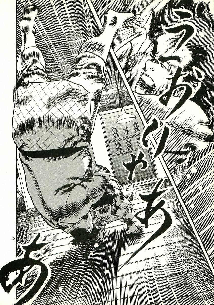 Conde Koma Chap 12 - Next Chap 13