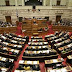 Ένα χρόνο πλήρωνα εγώ . Τώρα ήρθε η σειρά σας Αληταράδες Πολιτικοί
