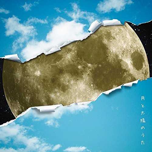 [Single] 鈴村健一 – 月と太陽のうた (2015.05.13/MP3/RAR)i