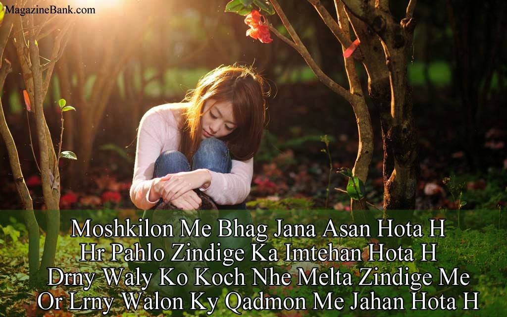 Quotes-On-Life-In-Hindi-With-