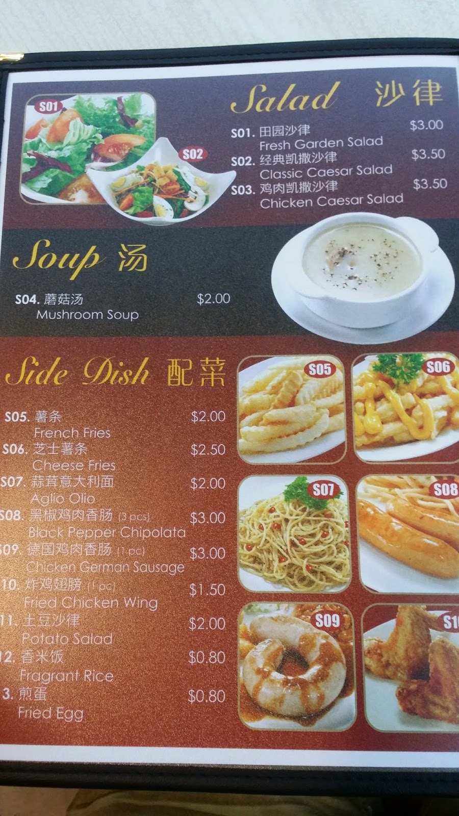 Kallang Western barbeque menu and price list