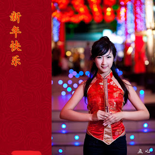 Wallz hut: happy new year in chinese photos Wallz Hut: Happy New Year In Chinese Photos