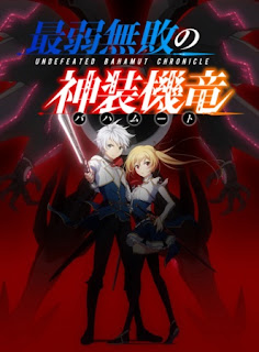 Funimation - Desafios maiores e novos inimigos aguardam! O primeiro  episódio dublado de Arifureta: From Commonplace to World's Strongest Temporada  2 está disponível. Não perca!