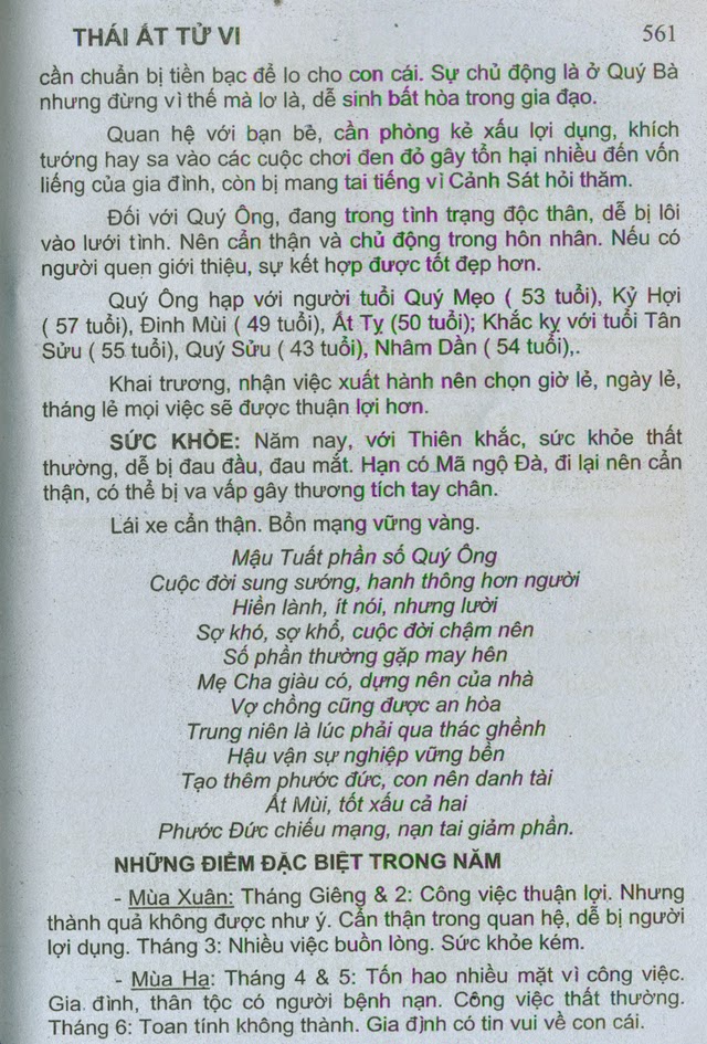 TỬ VI TUỔI MẬU TUẤT 1958