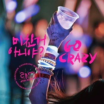 2PM 4th Album: Go Crazy