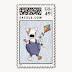 Γραμματόσημο με χαρταετό και σκύλο...