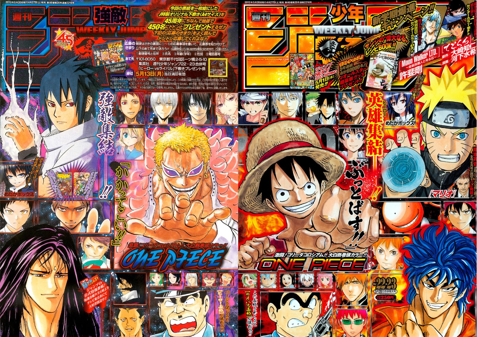 Weekly Shonen Jump Pure Rankings 2013.