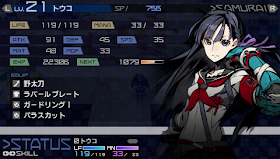 何週もするよ セブンスドラゴン Ii サムライ一人旅 Part3