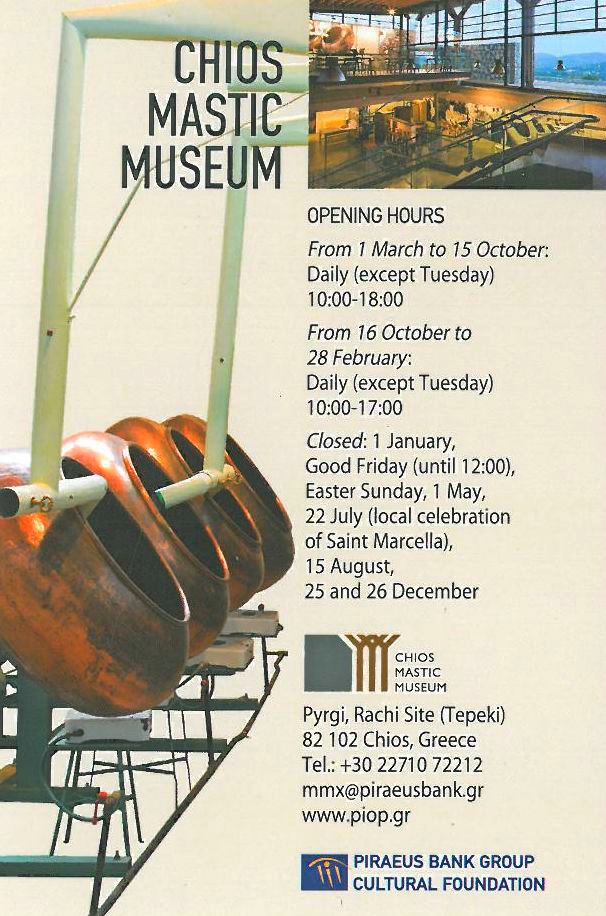 The Chios Mastic Museum :