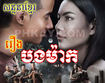 Full Movie Thai Full Movie Thai