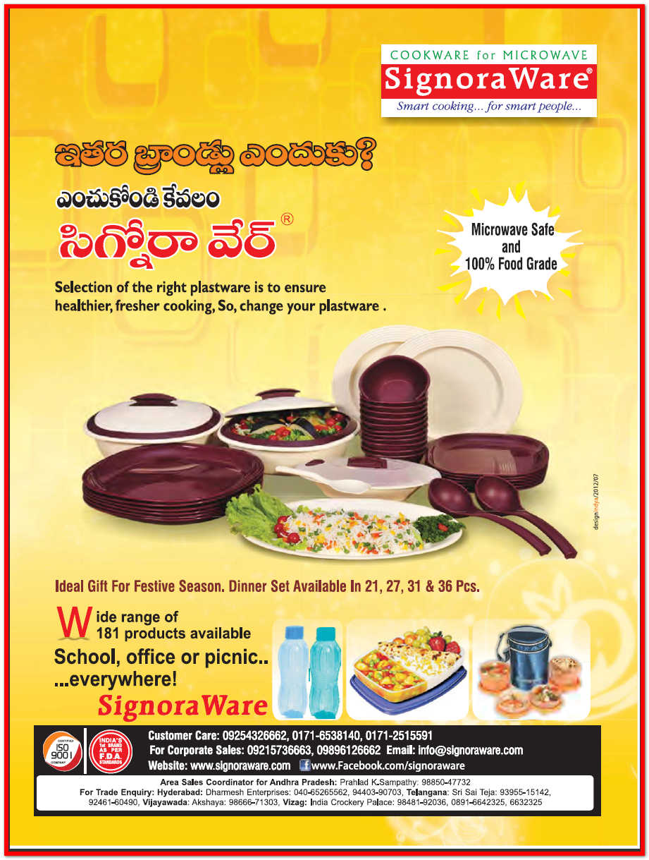 TELUGU WEB WORLD TELUGU ADVERTISEMENT OF SIGNORA WARE KITCHEN
