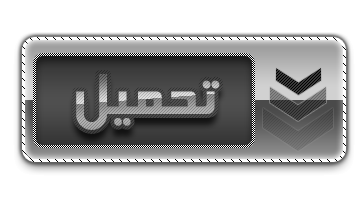 %D8%AA%D8%AD%D9%85%D9%8A%D9%84.gif