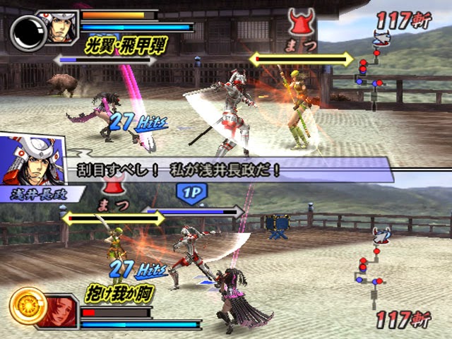 Download Sengoku Basara 2 Heroes PS2 Game ISO