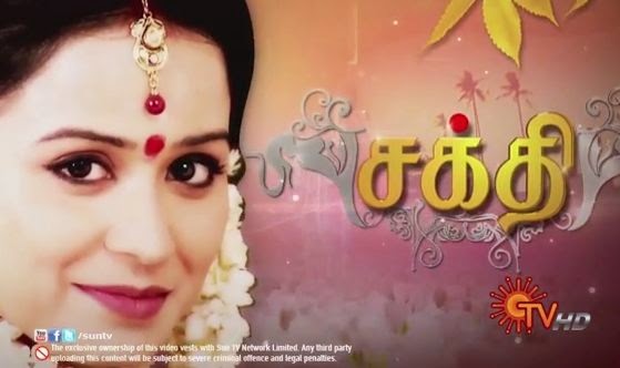 sun tamil tv serials watch online sun tamil tv serials watch online