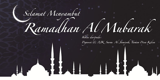 Banner Ramadhan @ Bulan Puasa