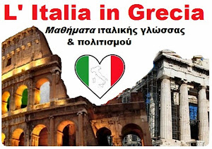 Italia in Grecia
