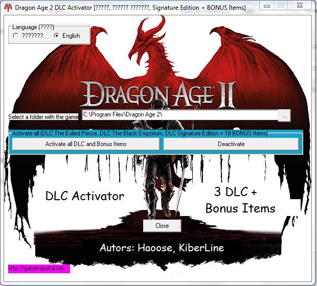 Dragon Age 2 Dlc Decrypter Download