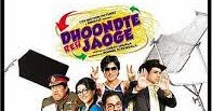 Dhoondte Reh Jaoge 720p in dual audio hindi
