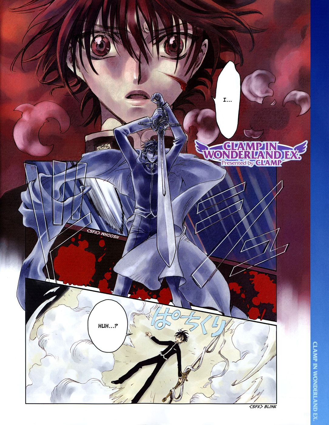 Clamp In Wonderland Ex Vol 1 Chapter 2 Mangahasu