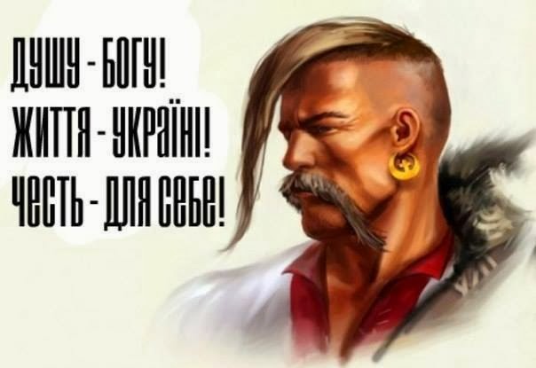 Слава Україні!