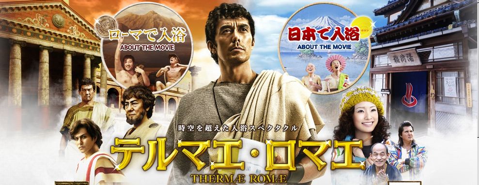 Download Hana Journal By Hana Hostel Thermae Romae Interesting Desktop Wallpaper Free Wallpaper Hana Journal By Hana Hostel Thermae Romae Interesting For Free