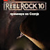 REEL ROCK in Skopje for the Second Time