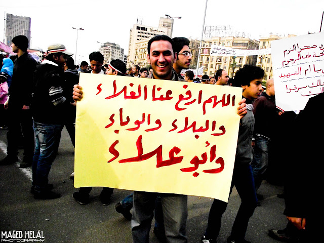 بعض شعارات ثورة 25 يناير DSCF0118+copy