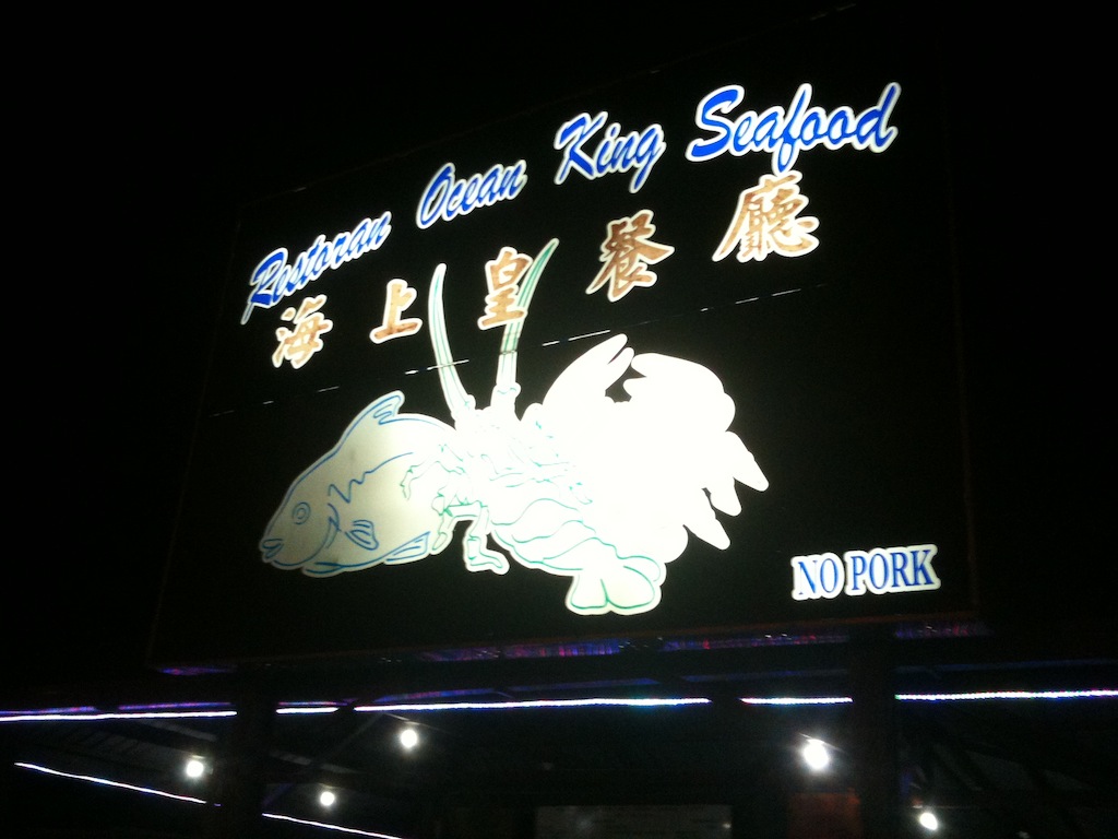 All about Seremban Life The best seafood dinner in my life.