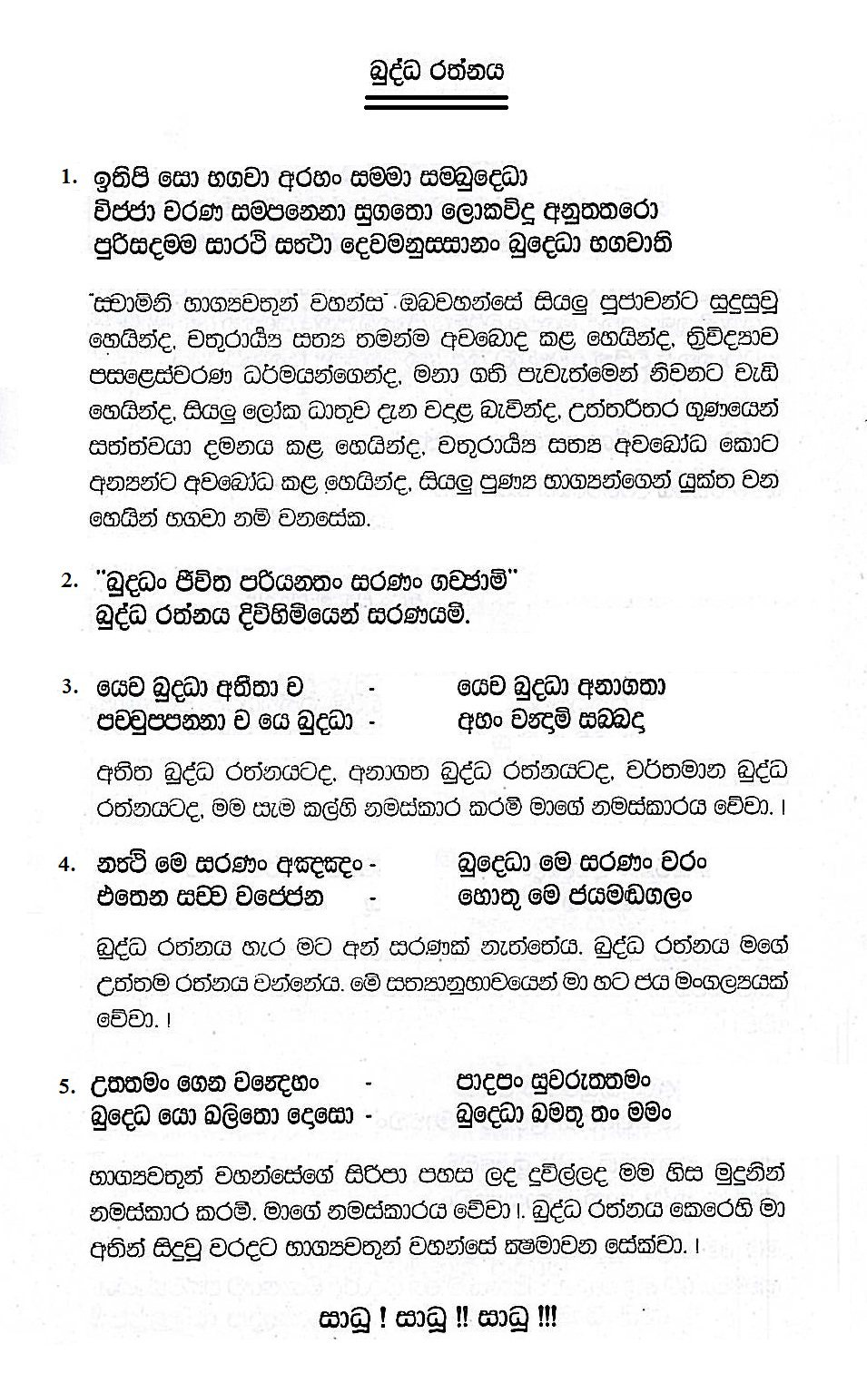 kannagi dialogue in tamil pdf free