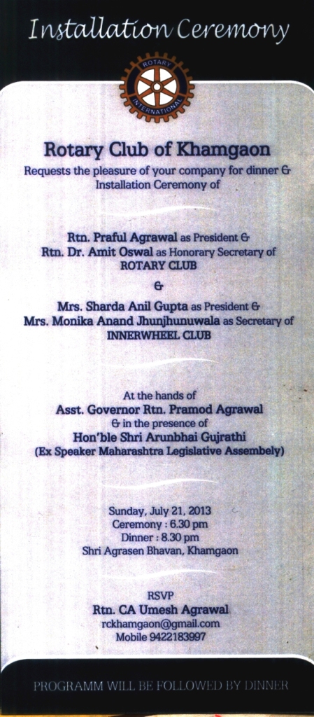 ROTARY CLUB OF KHAMGAON 2013-14: Installation Ceremony ...