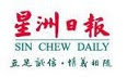 Sinchew Daily