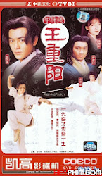 Vương Trùng Dương