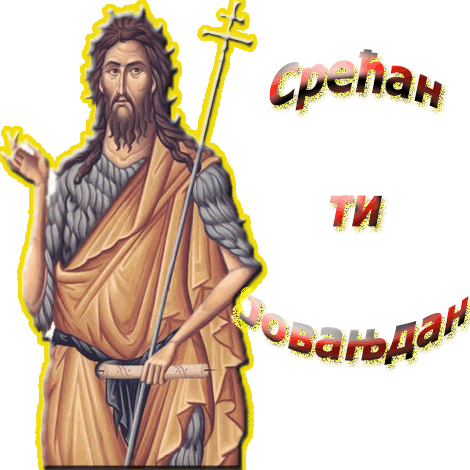 srecan%2Bti%2Bjovanjdan.gif