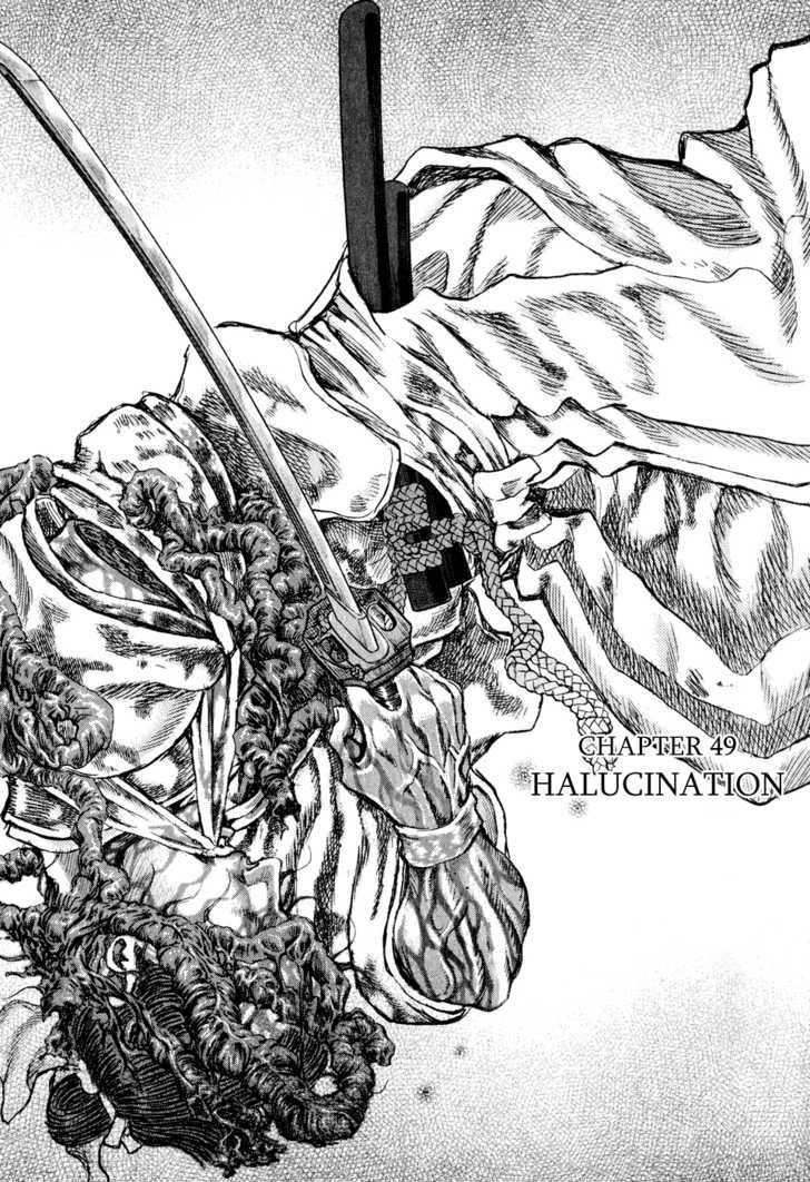 shigurui manga here shigurui manga here