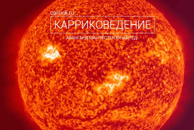 Луи ван Гал, Аякс, Манчестер Юнайтед, премьер-лига Англия