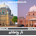 Multan City Ka Mutaliq Kuch Dilchasp Malomaat