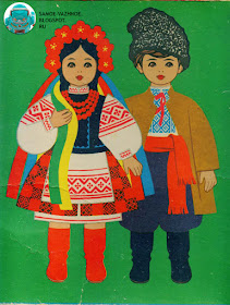 Бумажные куклы СССР сайт список блог советские старые из детства