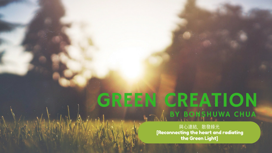 Green Creation