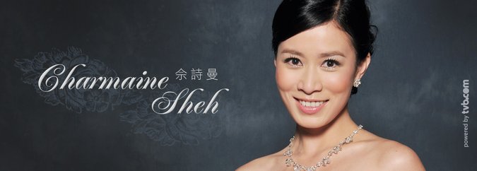 Lizzy Sheh