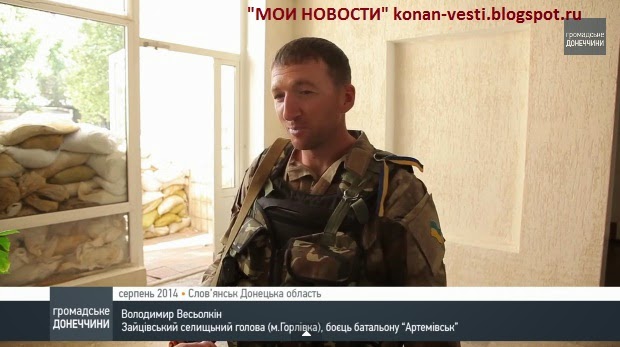17 июля первый канал новости