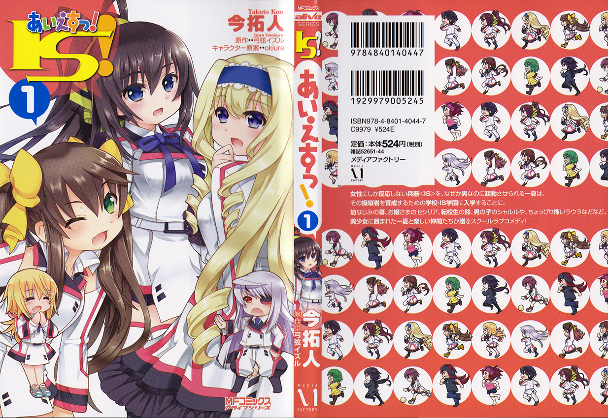 Get Infinite Stratos 4 Koma Chapter 1 Mangahasu For iPhone Wallpaper Infinite Stratos 4 Koma Chapter 1 Mangahasu For iPhone