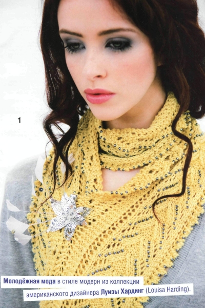 Reindeer among us perler bead Вязание спицами и крючком: сентября 2011