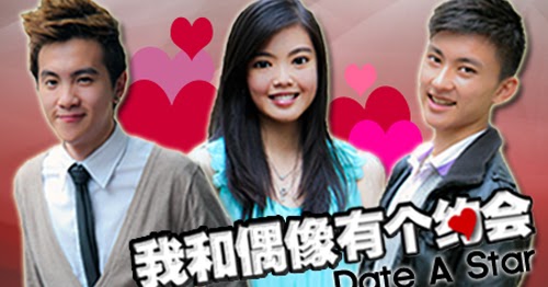 Life's Melodies: Watch 'Date A Star' 《我和偶像有个约会》Here!