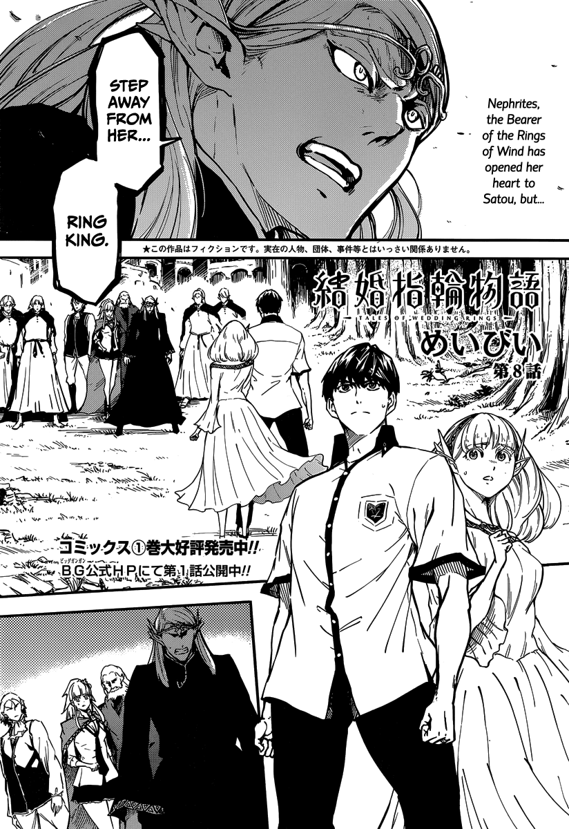 Tales Of Wedding Rings Manga Chap 8 Image 2 35 Reload This Truyện Tales Of Wedding Rings