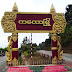 ကေလာမွာလဲ NLD ႏိုင္