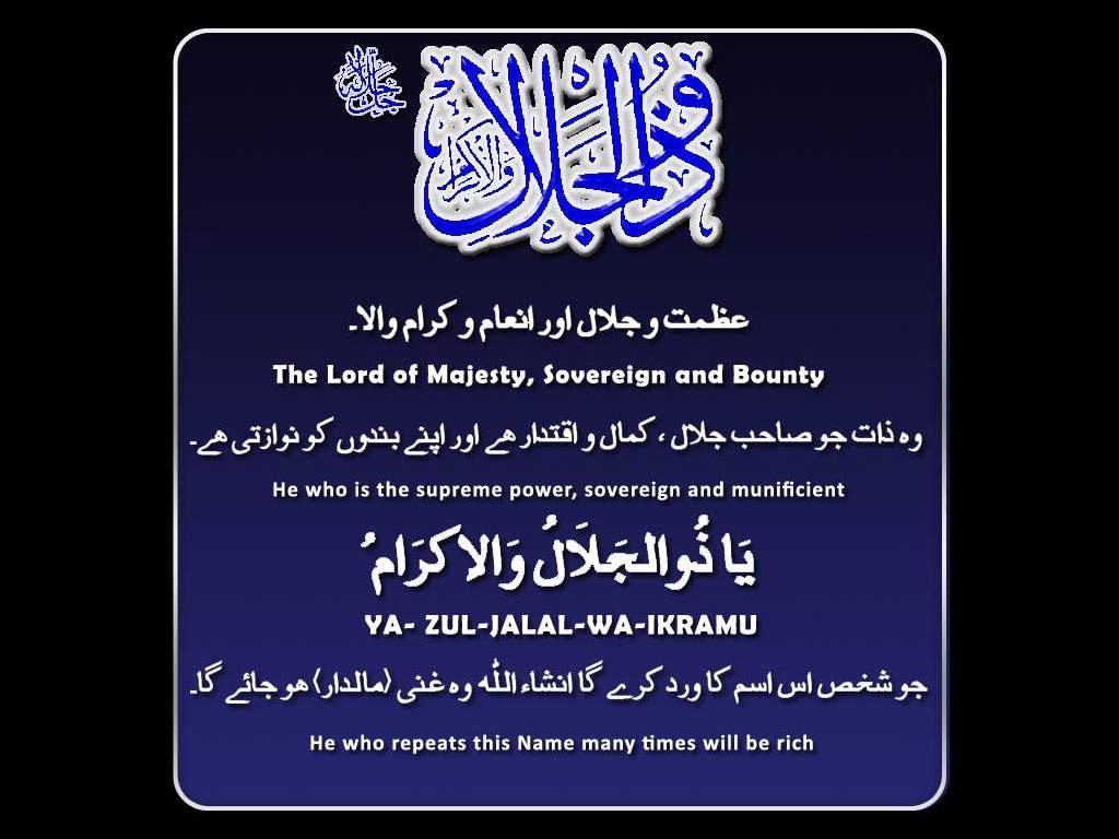 How To Pronounce Fi Aman Allah In Arabic في أمان الله Youtube