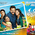 Venkatesh's Drishyam Movie Review in Telugu (దృశ్యం రివ్యూ)