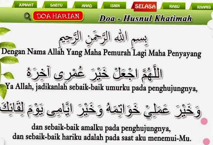 Doa Husnul Khatimah